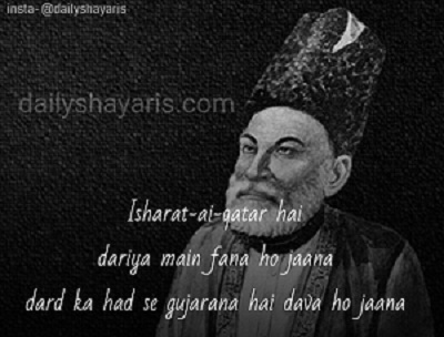 Mirza Ghalib shayari in hindi 