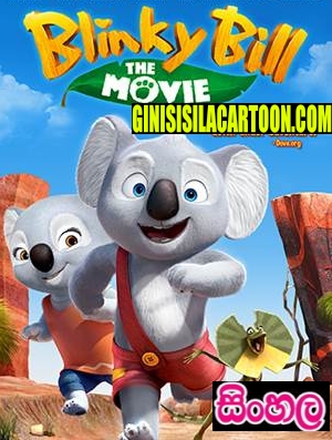 Sinhala Dubbed - Blinky Bill the Movie (2015)