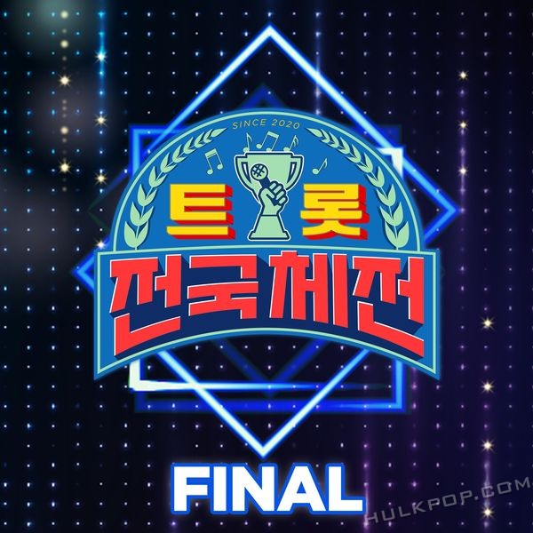 Various Artists – Korean Trot Contest FINAL