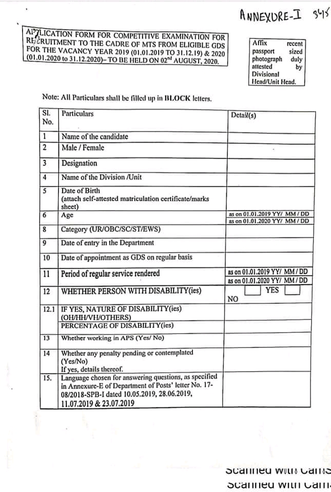 GDS GOVT JOBS GDS TO MTS 02 AUG 2020 APPLICATION FORM FOR ALL CIRCLE