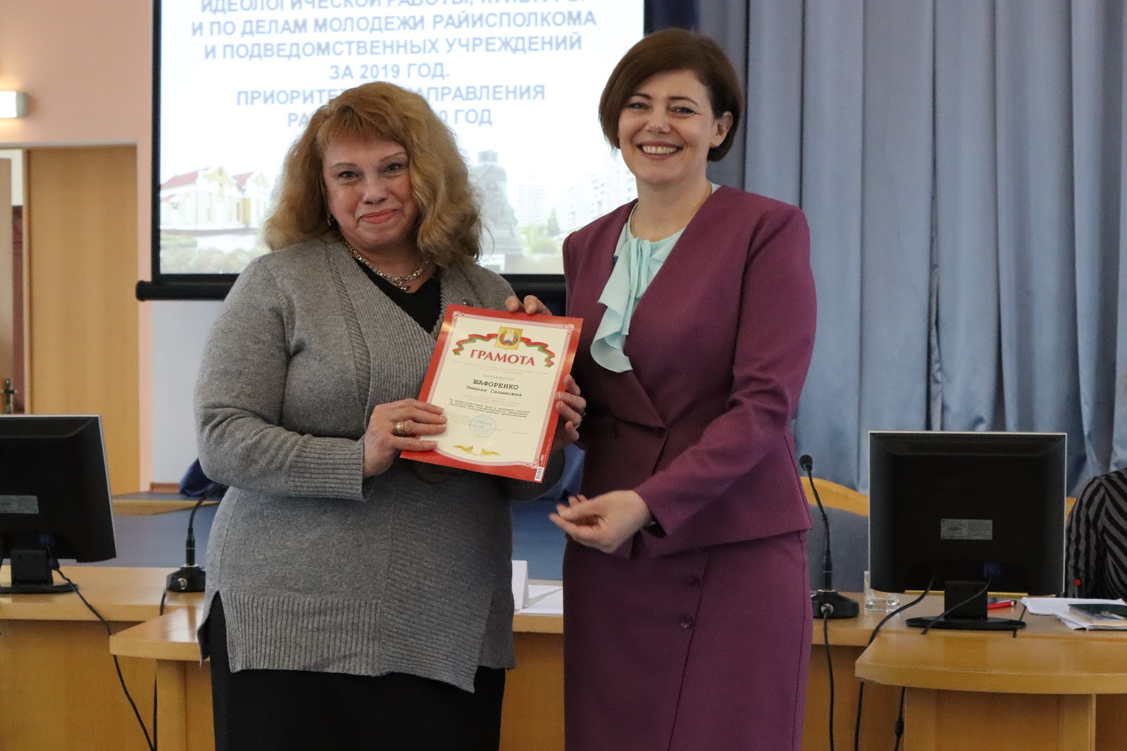 куприянцева галина александровна. лидский райисполком официальный сайт. островецкий райисполком руководство. райисполком идеологической работе. сайт отдела образования зельва.