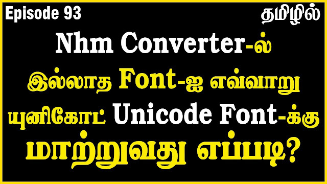 Suntommy Tamil Font Download Pdf