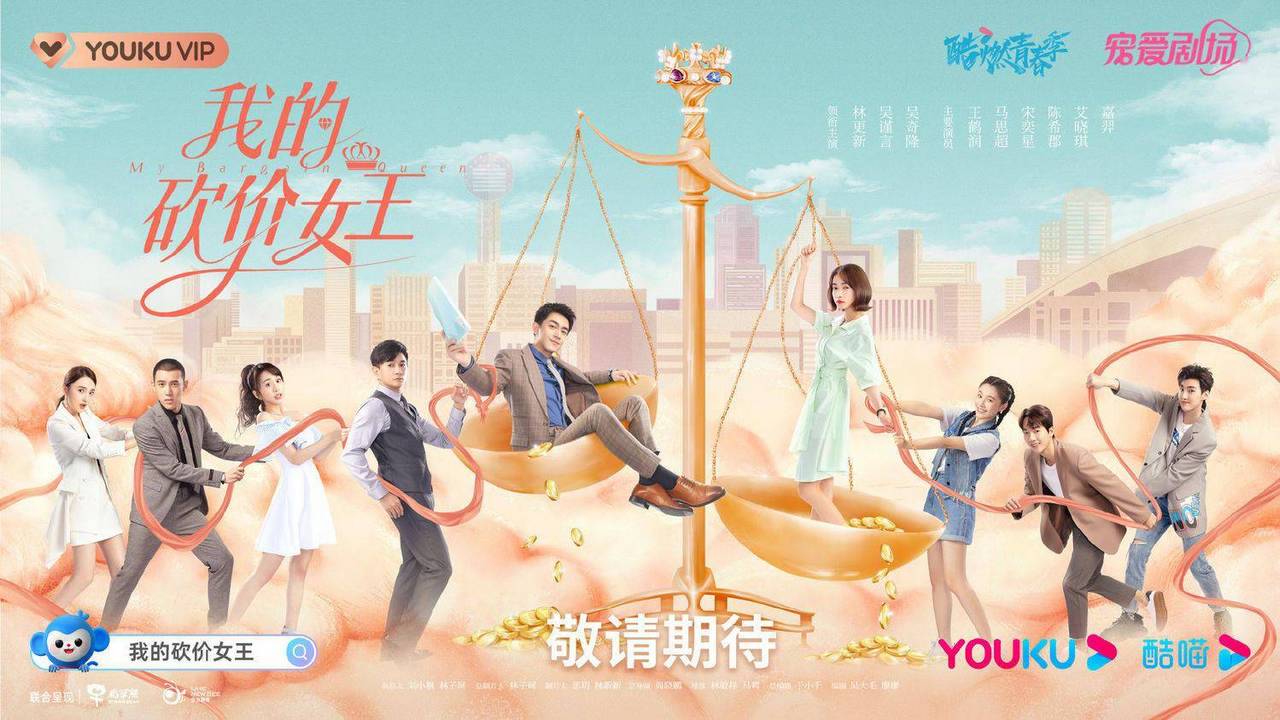 Nonton Download My Bargain Queen (2021) Sub Indo