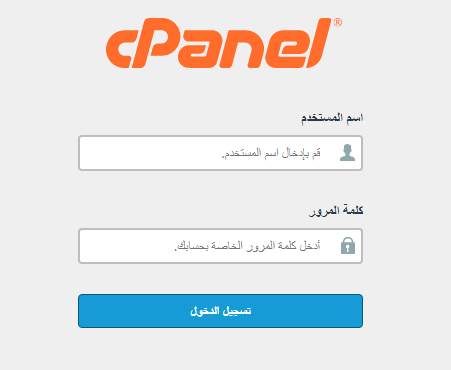 تثبيت وتركيب الووردبريس في 4 خطوات (أسهل وأسرع طريقة) تثبيت وتركيب الووردبريس في 4 خطوات (أسهل وأسرع طريقة)