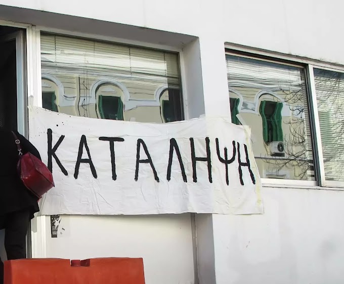 Ένστολοι ζητούσαν ονόματα μαθητών που έκαναν κατάληψη! Τι λένε οι καταγγελίες στην Κρήτη