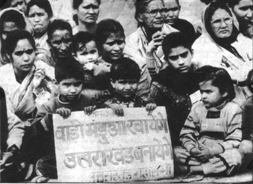 उत्तराखंड पृथक राज्य हेतु आन्दोलन | Movement for separate state of Uttarakhand