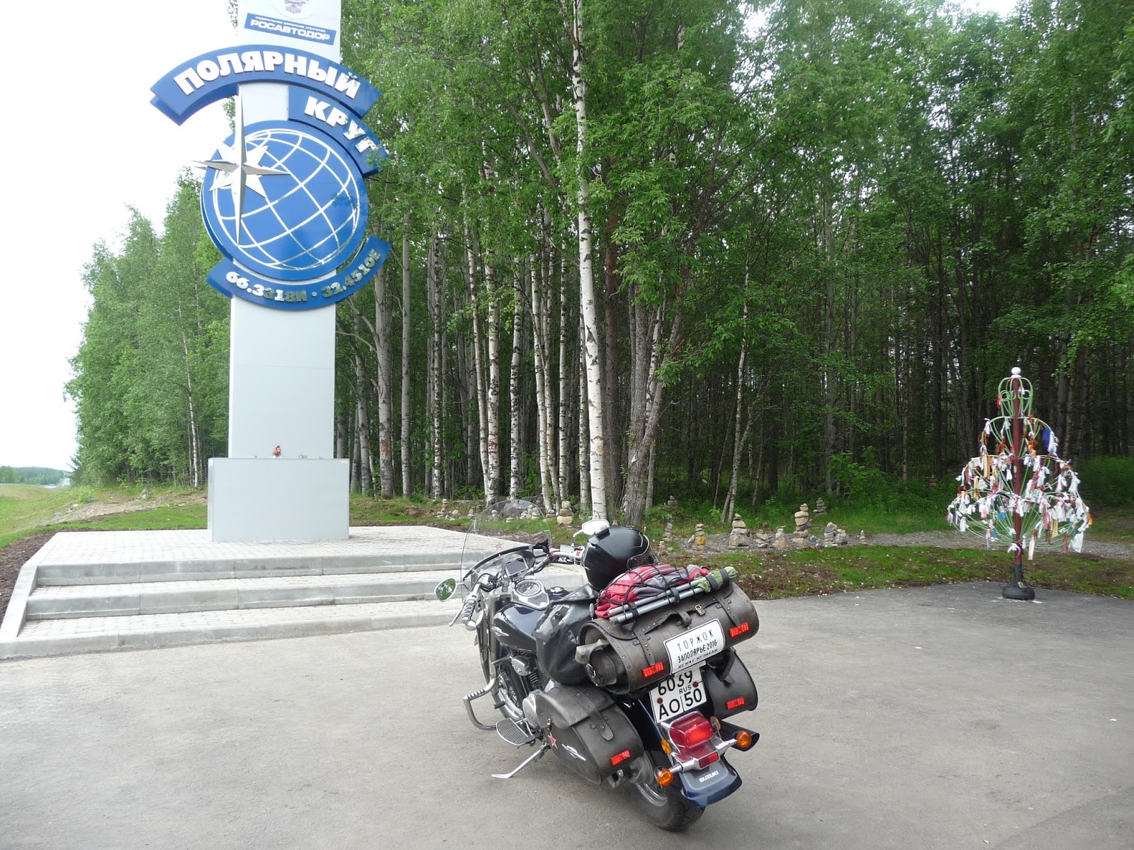 Заполярье 2016. "Край Земли". Алкомототур.