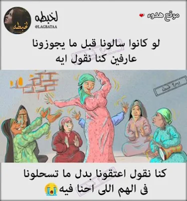 صور مضحكة