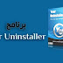 تحميل افضل برنامج لحذف البرامج من جذورها 2020-Your Uninstaller تحميل افضل برنامج لحذف البرامج من جذورها 2020-Your Uninstaller