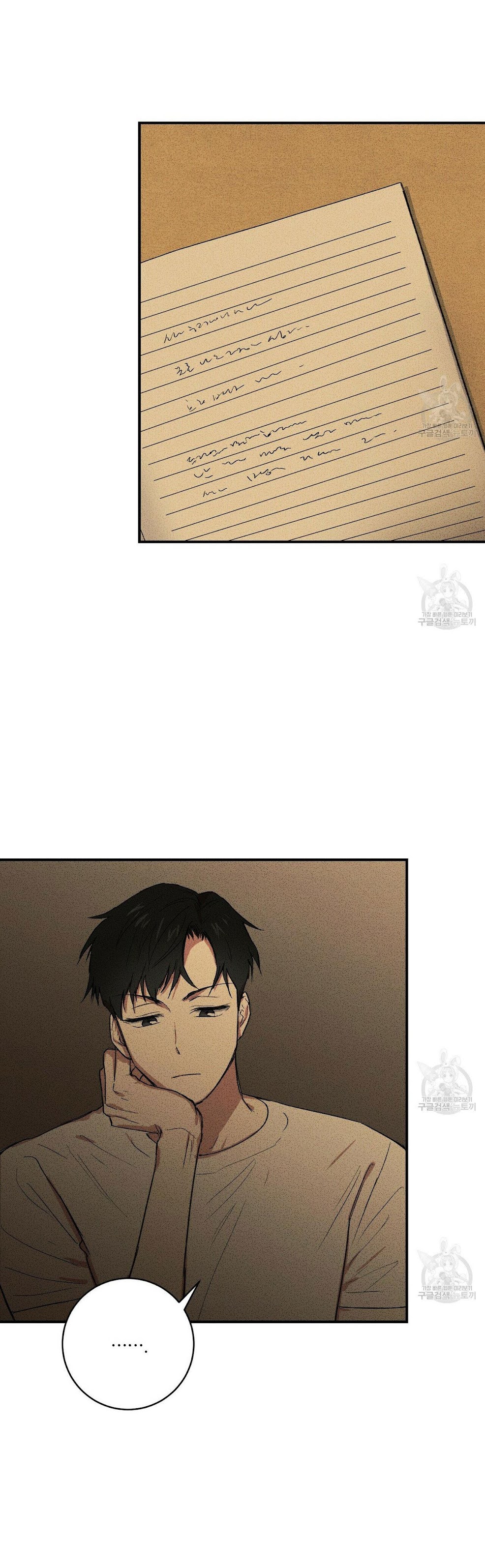 Đọc truyện Thanh niên văn học - Chapter 3
