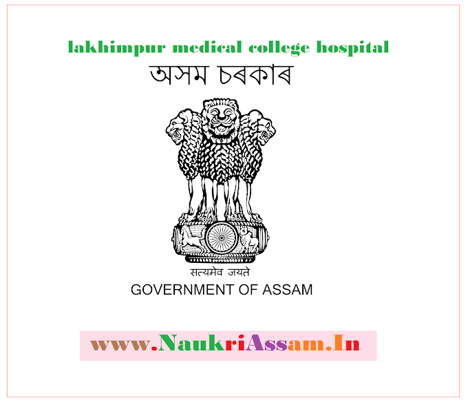 Lakhimpur Medical College Admit Card 2021 Download Garde-III & Grade-IV 488 Post