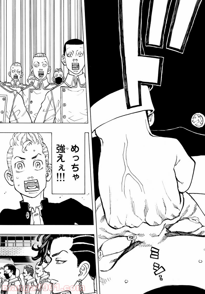 東京卍リベンジャーズ - Raw 【第79話】 - Manga1001.com