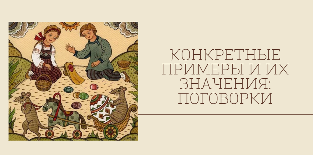 Пословица языком кружева плетет. Костяное кружево презентация 6 класс. Пословица языком кружева плетет. Пословица языком кружева плетет. Булавки для плетения на коклюшках.