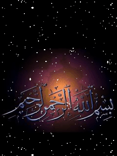 Мусульманские темы. Исламские анимации. Мусульманские заставки на телефон. Доброй ночи на арабском.