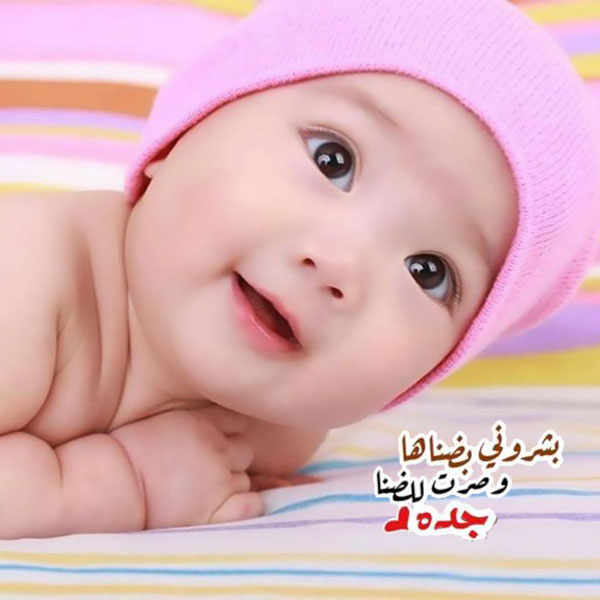 صوربيبي مكتوب عليها عبارات 2019 مصراوى الشامل