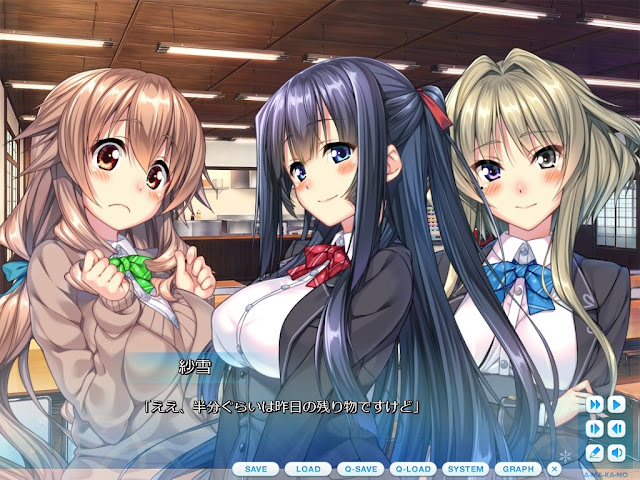 Amakano Perfect Edition Free Download GoogleDrive - Ryuugames