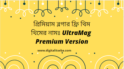 Premium Free Blogger Theme UltraMag Premium Version Download