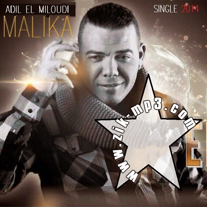 Adil El Miloudi-Malika 2014