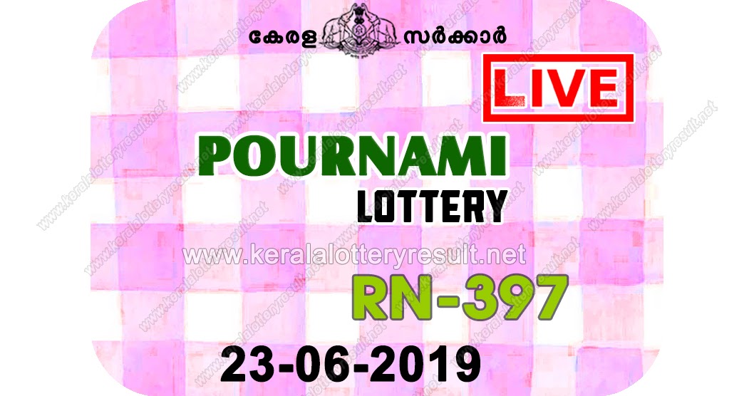 Kerala Lottery Result 23/06/2019