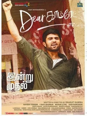 dear comrade - tamil movie poster - tamilrockers