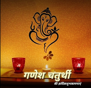 Ganesh जी । गणेश जी Ganesh जी । गणेश जी