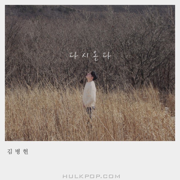 Kim Byung Hyun – Coming Back – Single