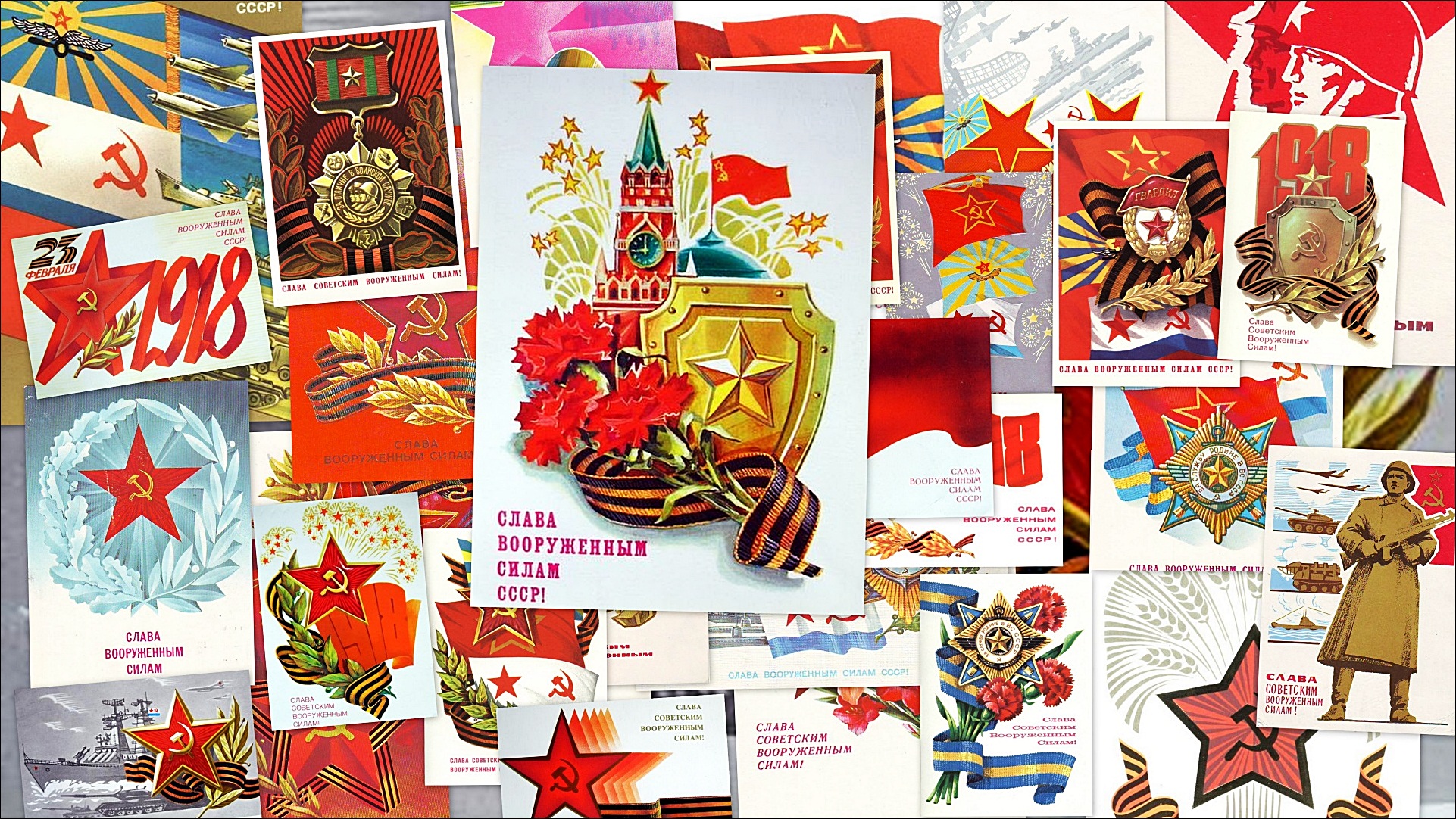 Поздравления с 23 февраля старые открытки. Старые открытки с 23 февраля. Cjdtncrfzоткрытка с 23 февраля. 23 Февраля открытки СССР. Старинные открытки с 23 февраля.