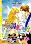 ขายการ์ตูนออนไลน์ การ์ตูน Romance เล่ม 135 ขายการ์ตูนออนไลน์ การ์ตูน Romance เล่ม 135