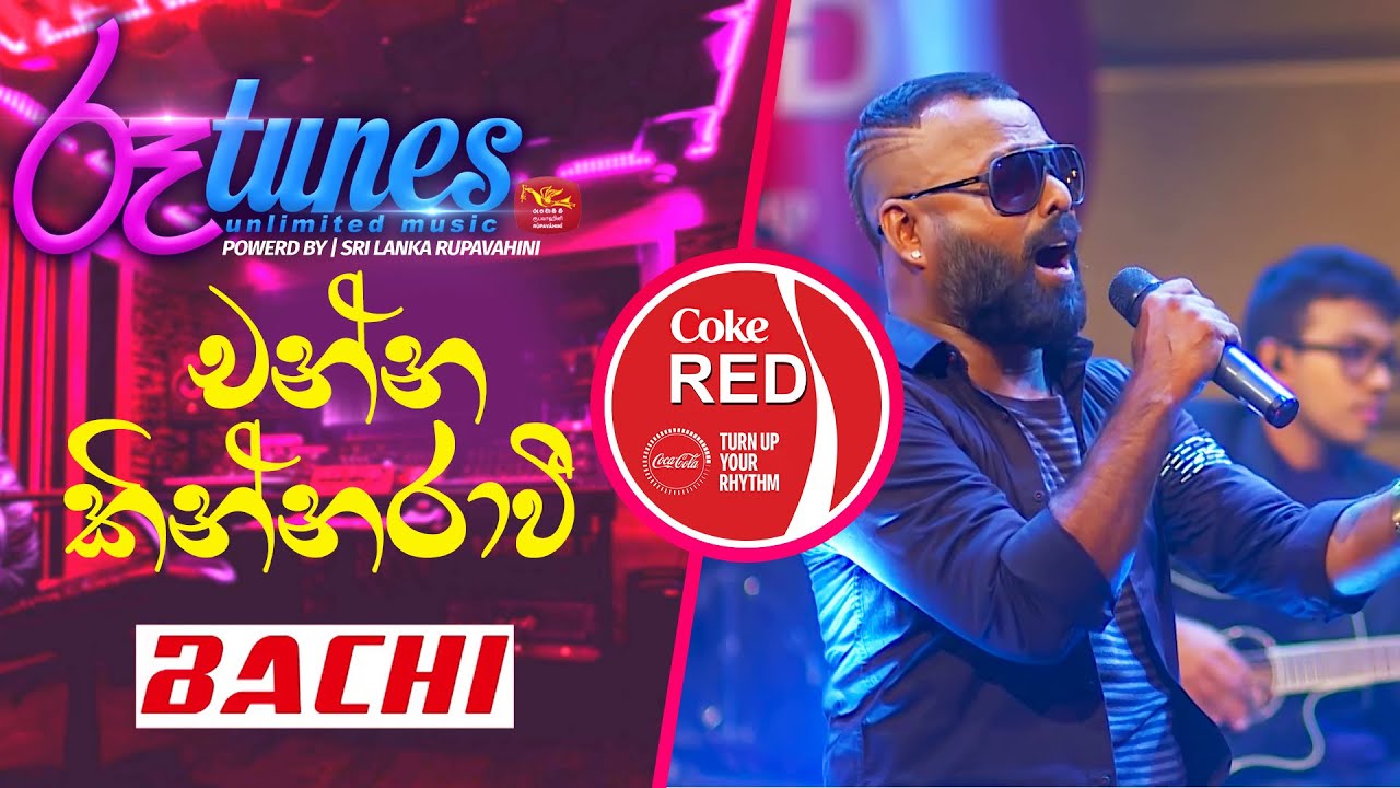 red mp3 song download red mp3 song download