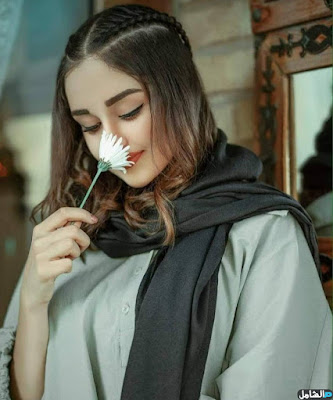 صور بنت تشم الورد صور بنت تشم الورد