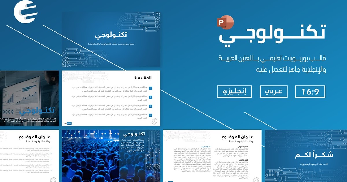 trim youtube video in powerpoint 365 trim youtube video in powerpoint 365
