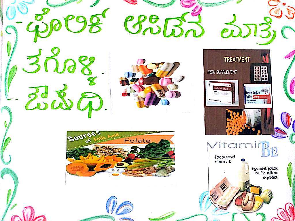 Kannada Health Education on Anemia