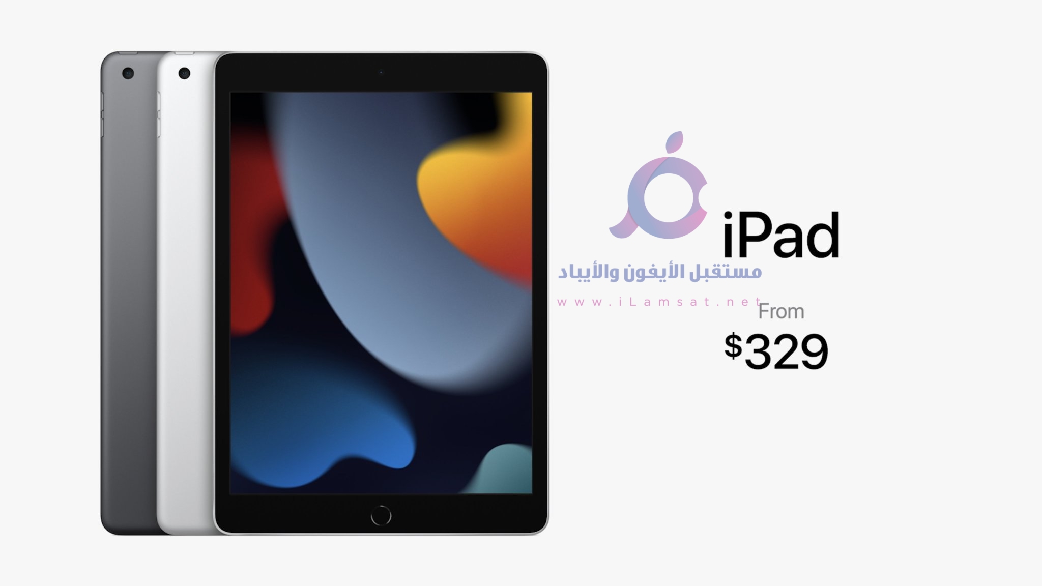 آي باد و آي باد ميني 2021 مواصفات و مميزات وسعر iPad