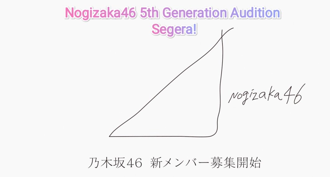 audisi member nogizaka46 gen 5