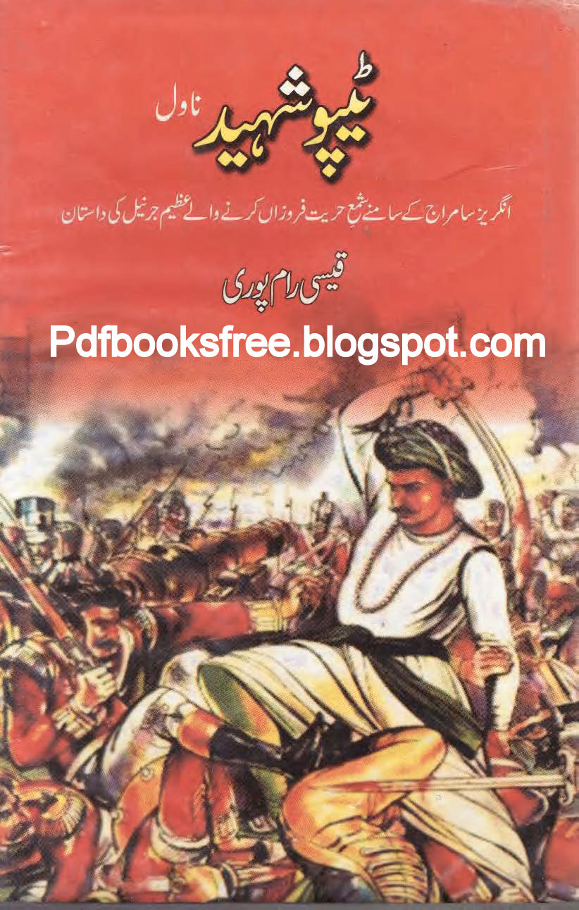 Tipu Sultan Shaheed By Qaisi Rampuri - Free Pdf Books