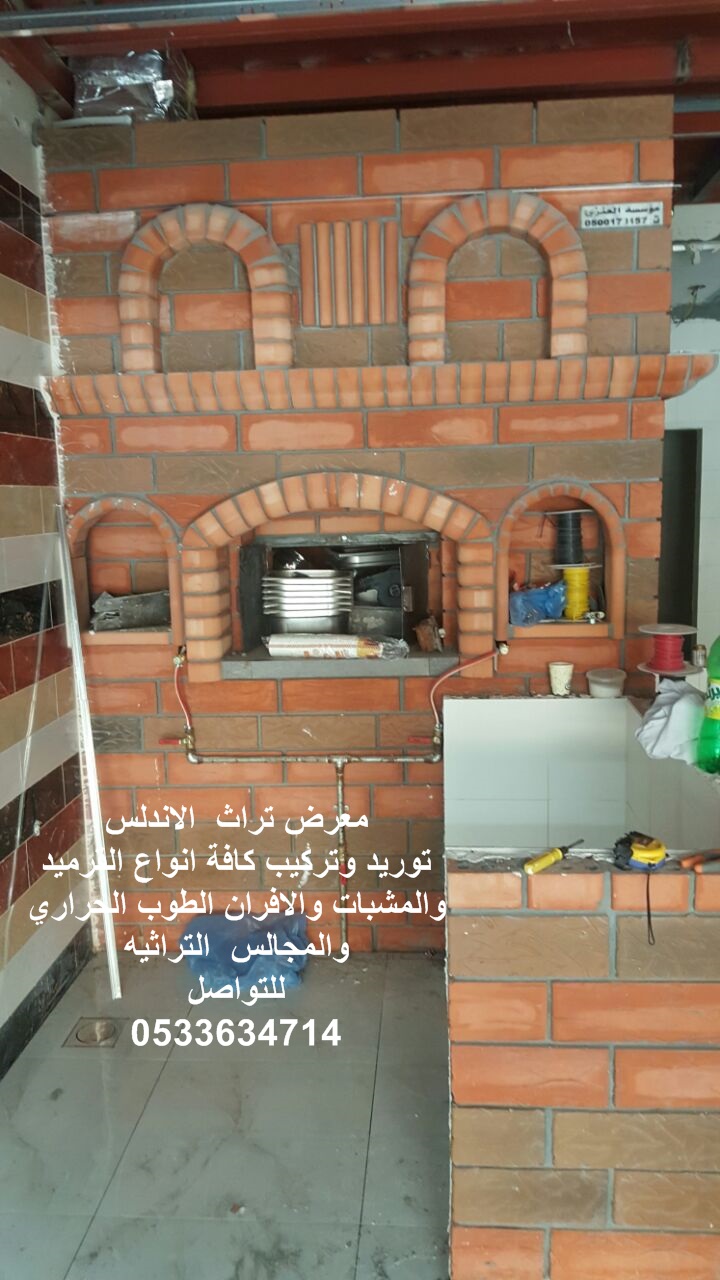 شواية حجر,شواية طوب,شوايات حدائق,شواية حدائق منزليه شوايات حجر شواية حجر,شواية طوب,شوايات حدائق,شواية حدائق منزليه شوايات حجر