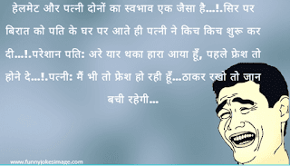 bollywood jokes in hindi with images in 2020 bollywood jokes in hindi with images in 2020