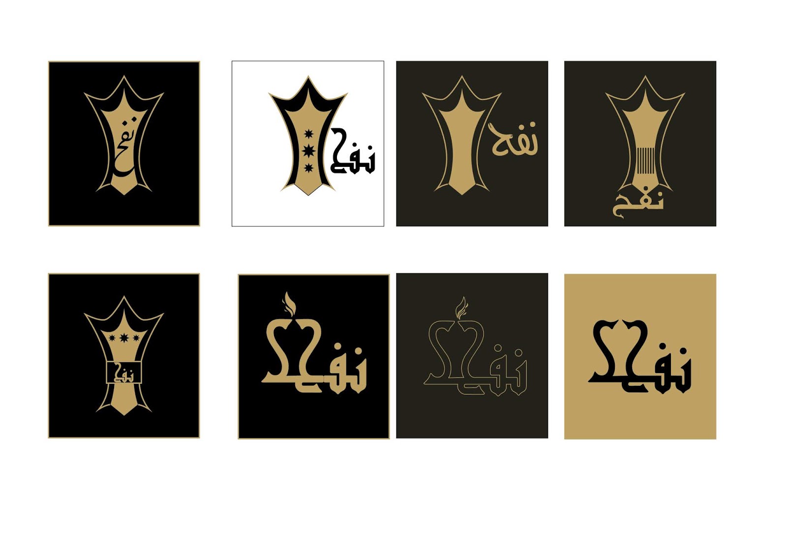 Arabian Scent Shop Logo Incense Burner ArtLemonCreative ArtLemon