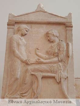 Η επιτύμβια στήλη της Ηγησούς, τέλη του 5ου αιώνα π.Χ.