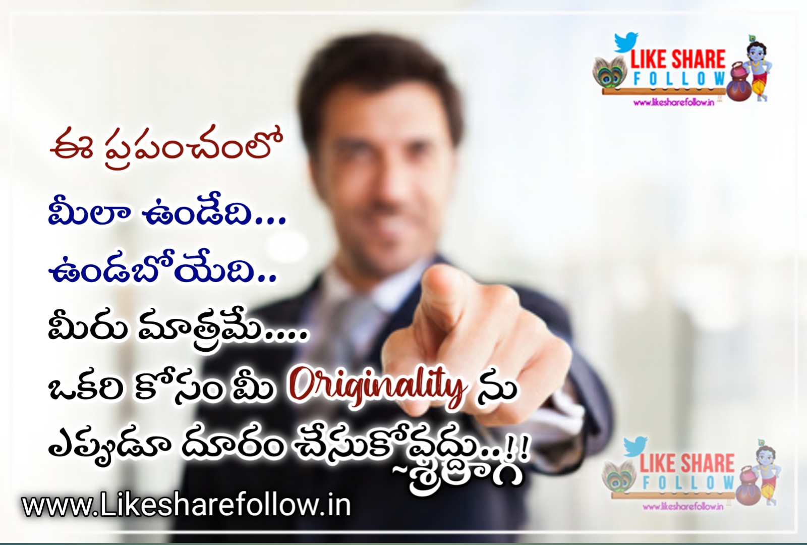 Best good morning self inspirational quotes in telugu images ...