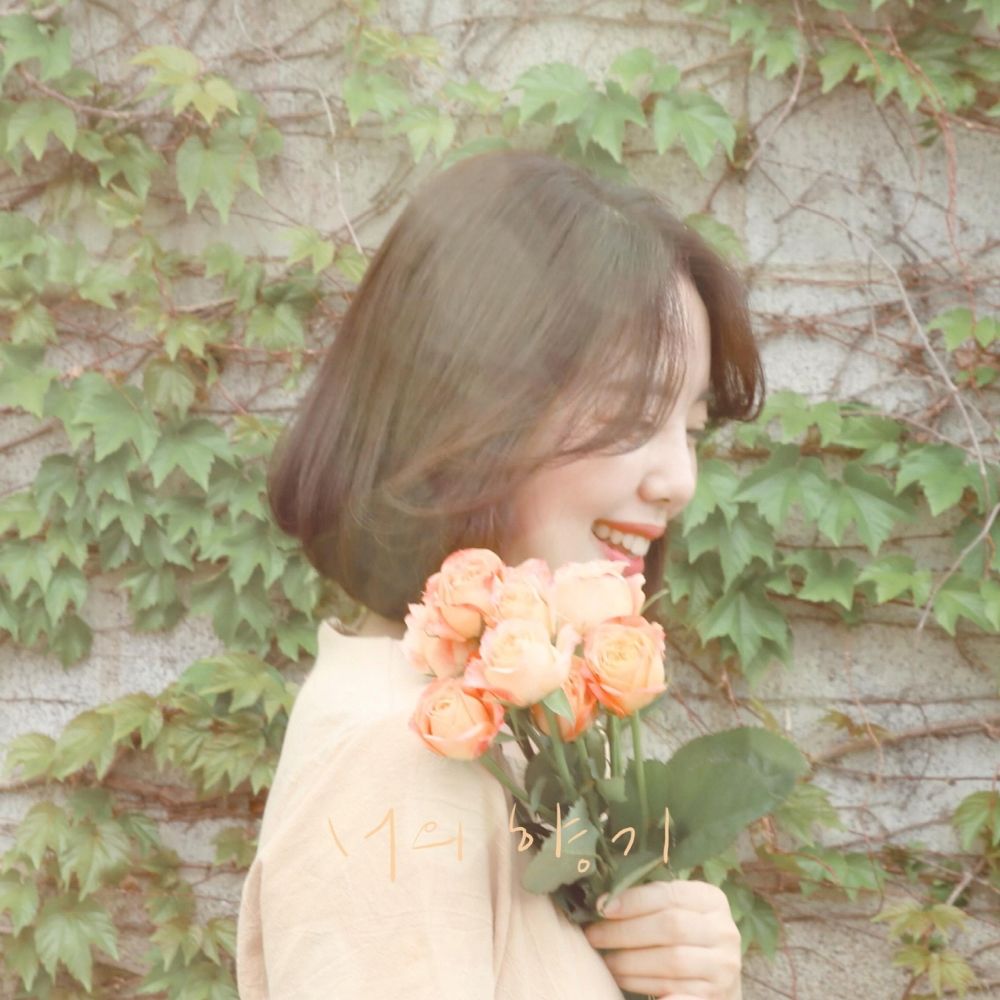 Sulkyung – 너의 향기 – Single