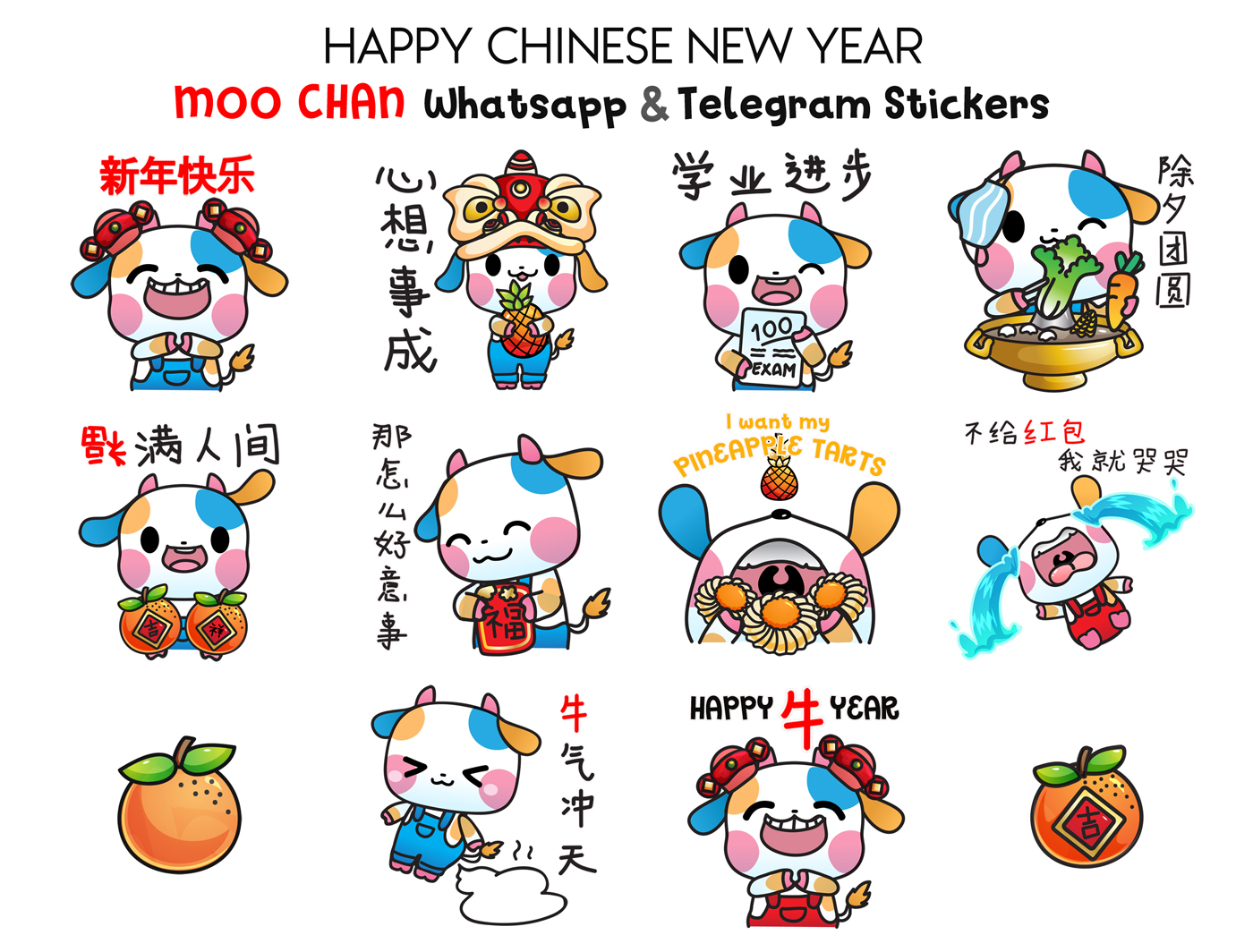 Moo Chan Chinese New Year 2021 Whatsapp, iMessage