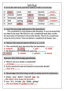 امتحان لغة إنجليزية الصف السادس الابتدائى بالإجابات الترم الأول بالمواصفات الجديدة