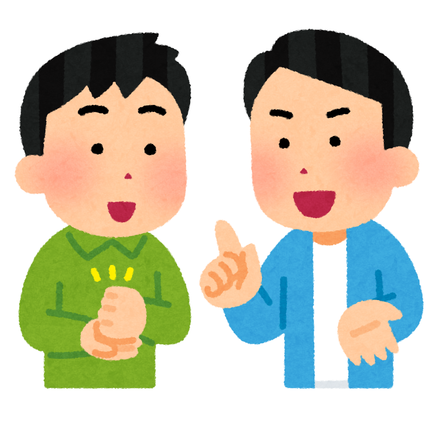 アドバイスをする人のイラスト（男性） | かわいいフリー素材集 いらすとや