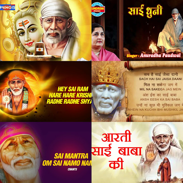 sai baba chalisa song