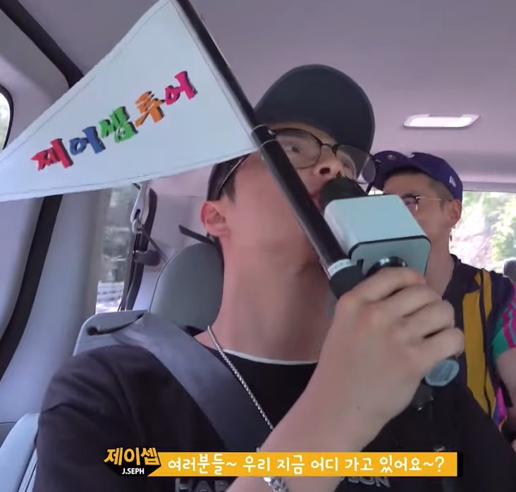 뱀셉즈 둘이서만 저세상 여행텐션ㅋㅋㅋㅋㅋㅋㅋㅋ | 인스티즈