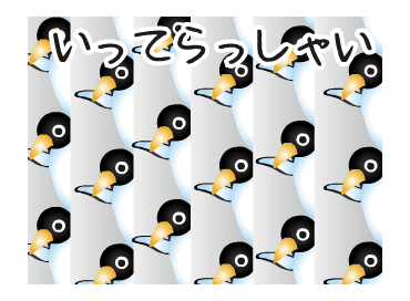 Line クリエイターズスタンプ 毎日使える ゆるペンギンチーム 動く Example With Gif Animation
