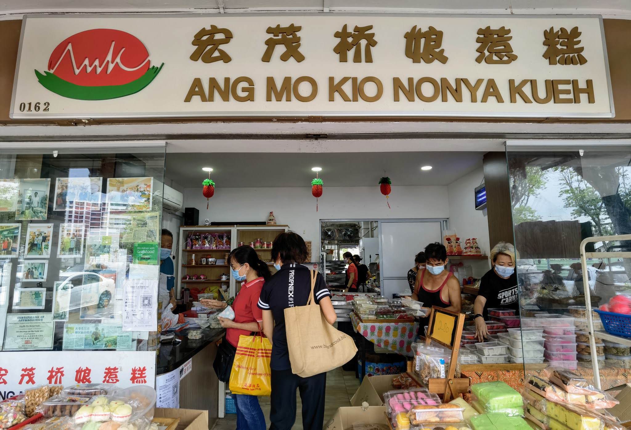 Ang Mo Kio Nyonya Kueh 💎 Hidden Gem Traditional Chinese & Malay Snack