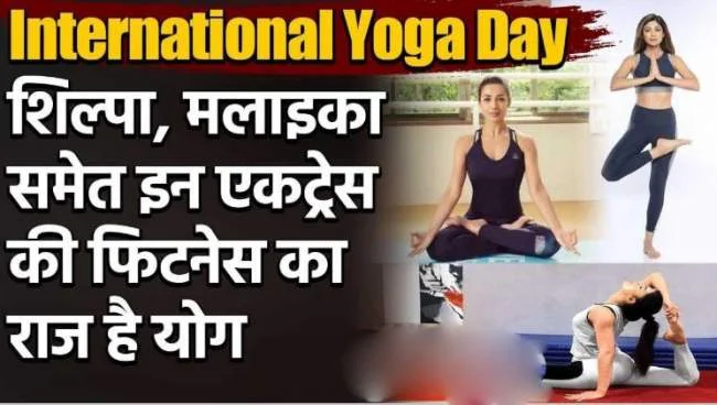 international yoga day 5 bollywood divas who inspire people to stay fit with yoga