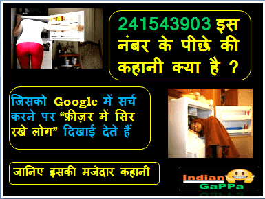 Head-in-a-Freezer,241543903-हेड-इन-फ्रीज़र,241543903-के-पीछे-की-कहानी-क्या-है,241543903-Ke-Peechhe-Kee-Kahaanee-Kya-Hai,Head-in-a-Freezer